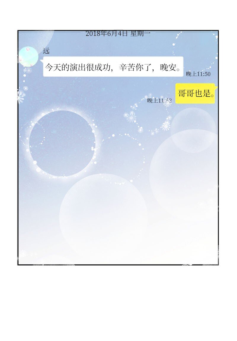 22 第一次(1/2)-第22话