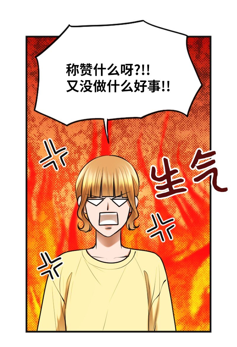 22 第一次(1/2)-第22话