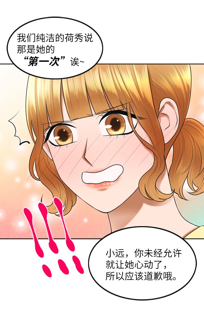 22 第一次(1/2)-第22话