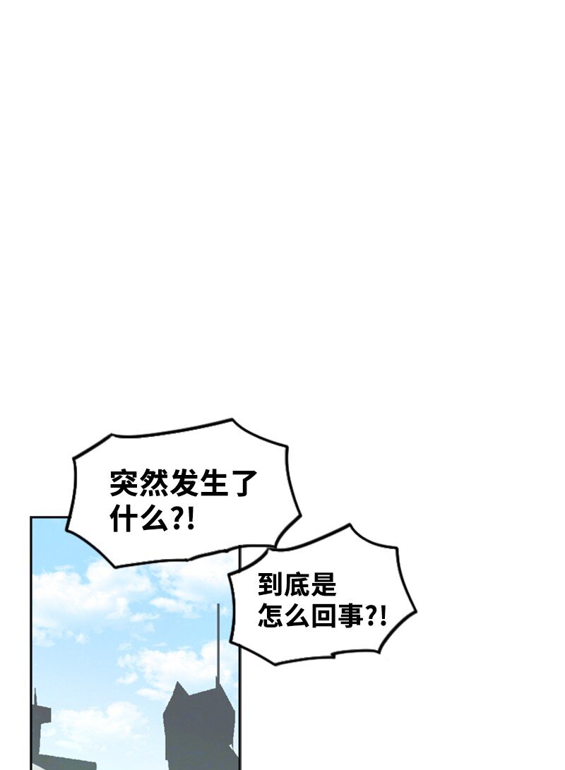 24 猜测(1/2)-第24话