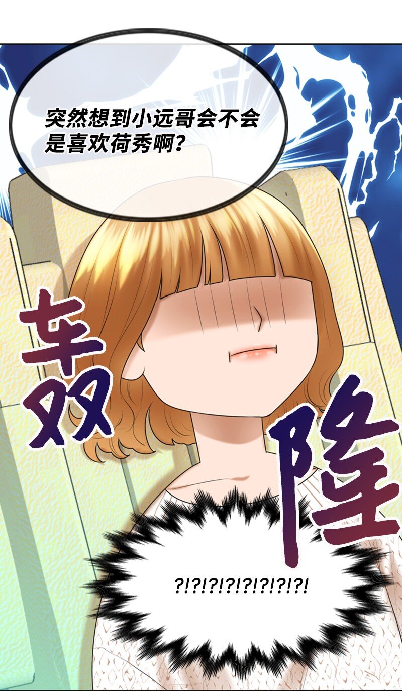 24 猜测(1/2)-第24话