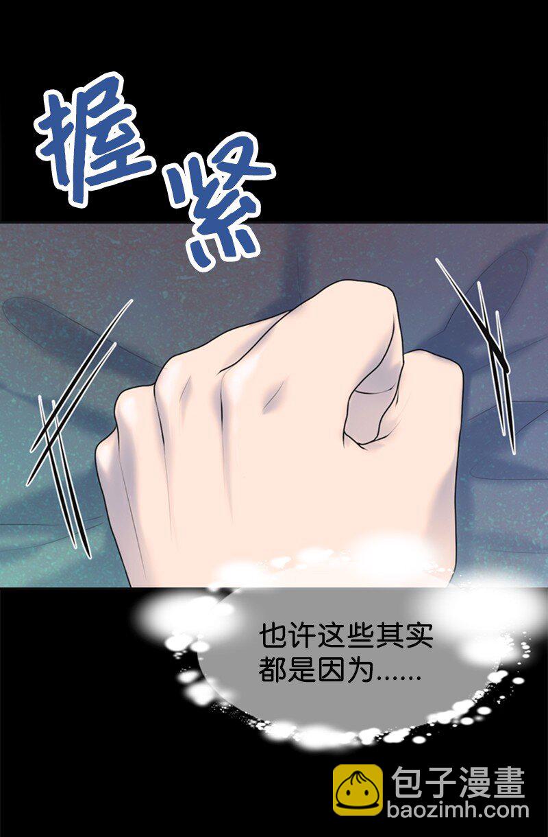 24 猜测(1/2)-第24话