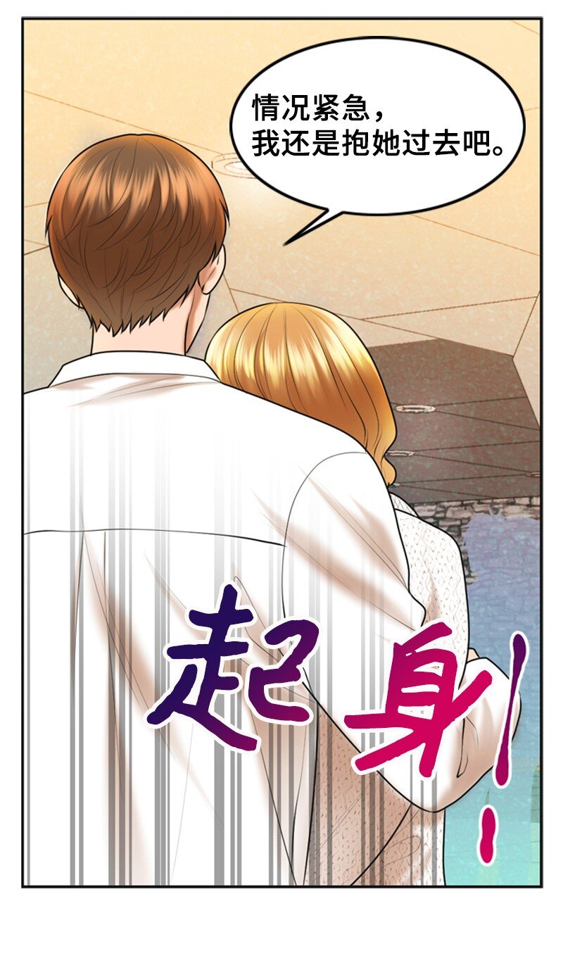 24 猜测(1/2)-第24话