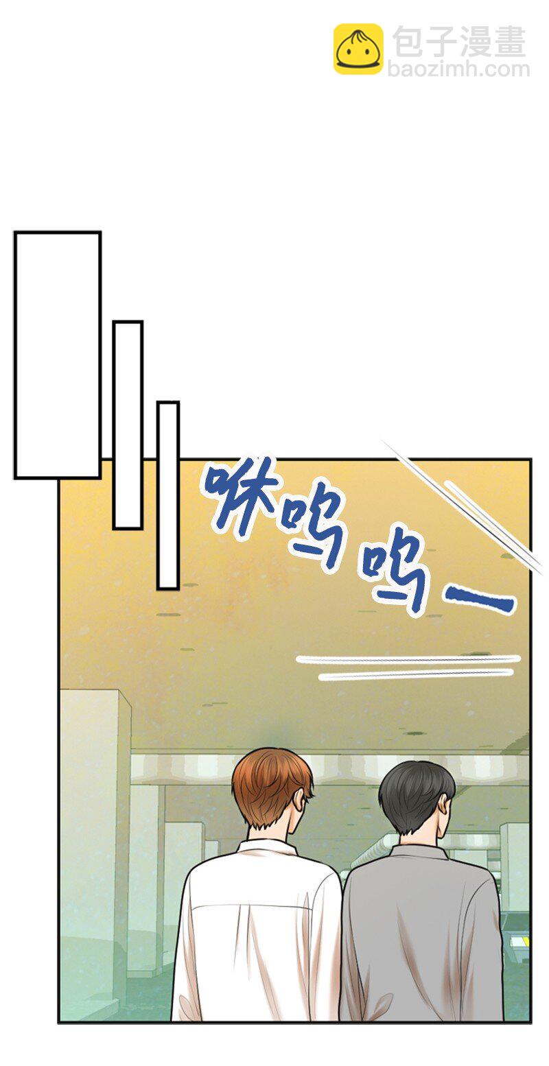 24 猜测(1/2)-第24话