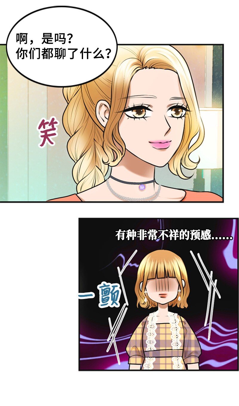 26 对峙(1/2)-第26话