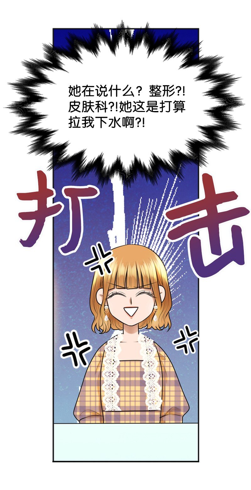 26 对峙(1/2)-第26话