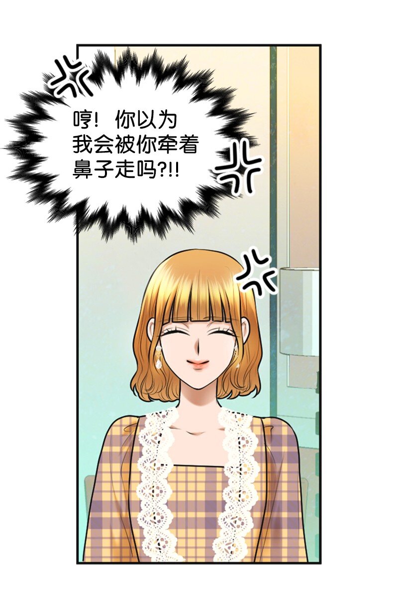 26 对峙(1/2)-第26话