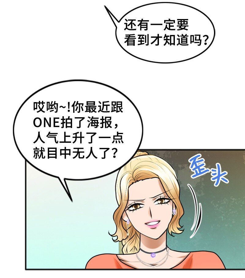 26 对峙(1/2)-第26话