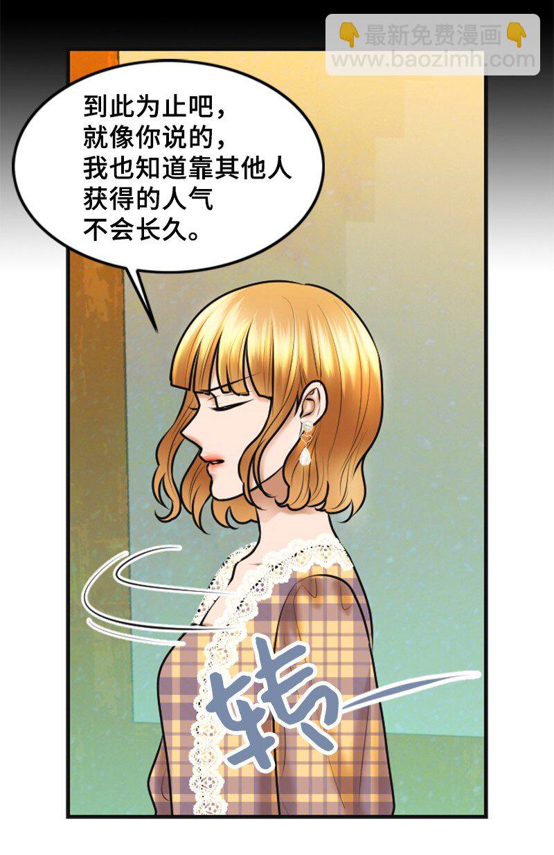 26 对峙(1/2)-第26话