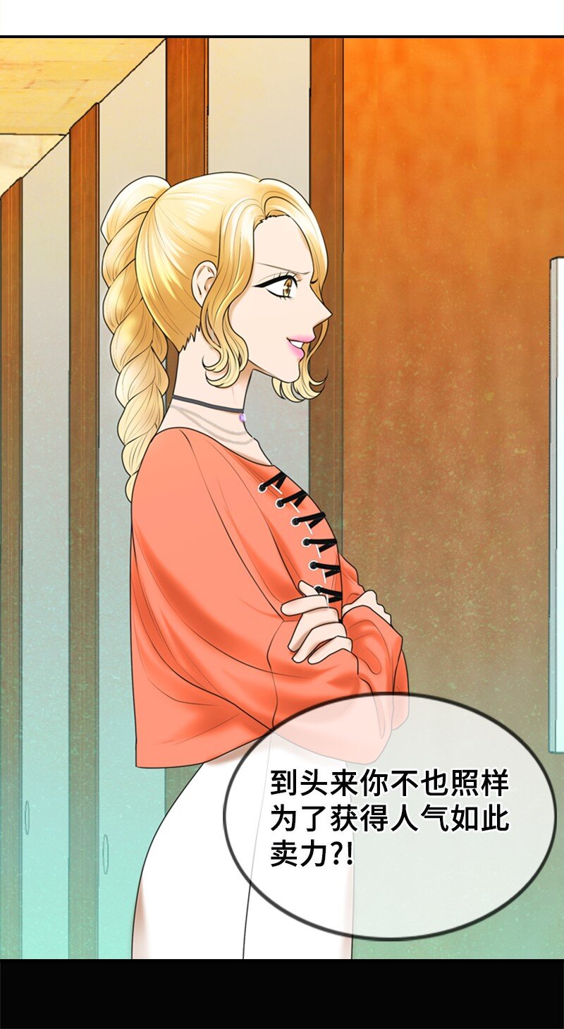 26 对峙(1/2)-第26话