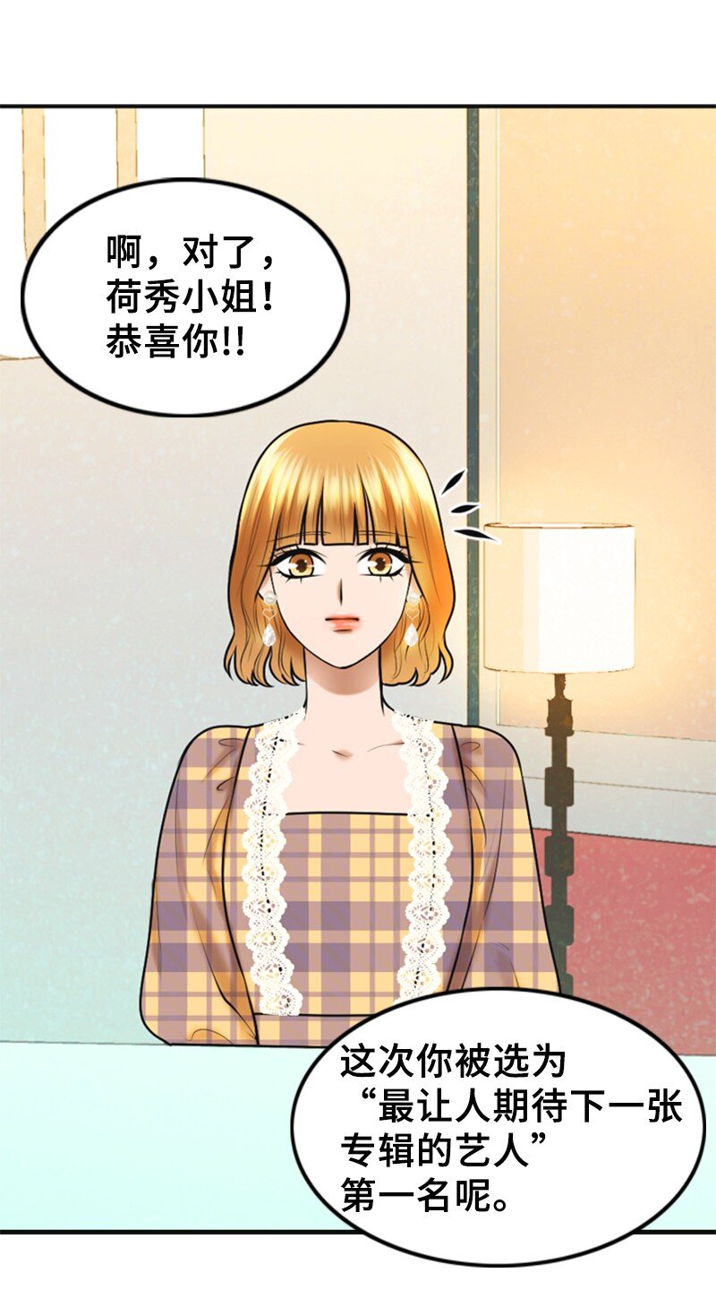 26 对峙(1/2)-第26话