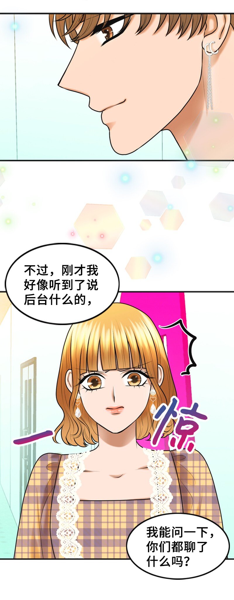 26 对峙(1/2)-第26话