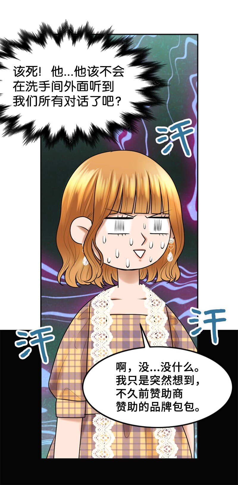 26 对峙(1/2)-第26话