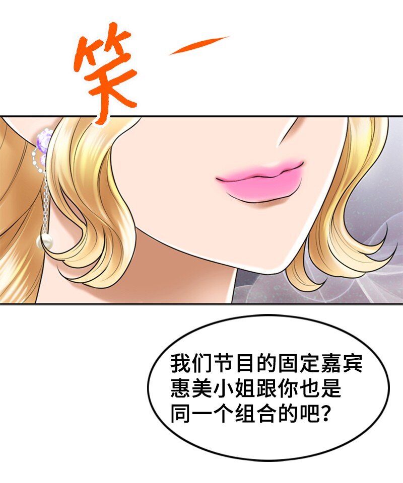 26 对峙(1/2)-第26话