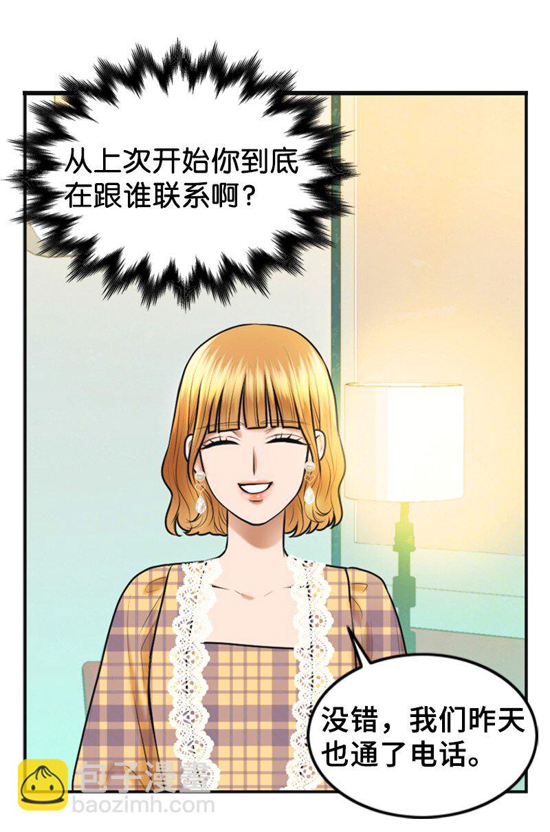 26 对峙(1/2)-第26话