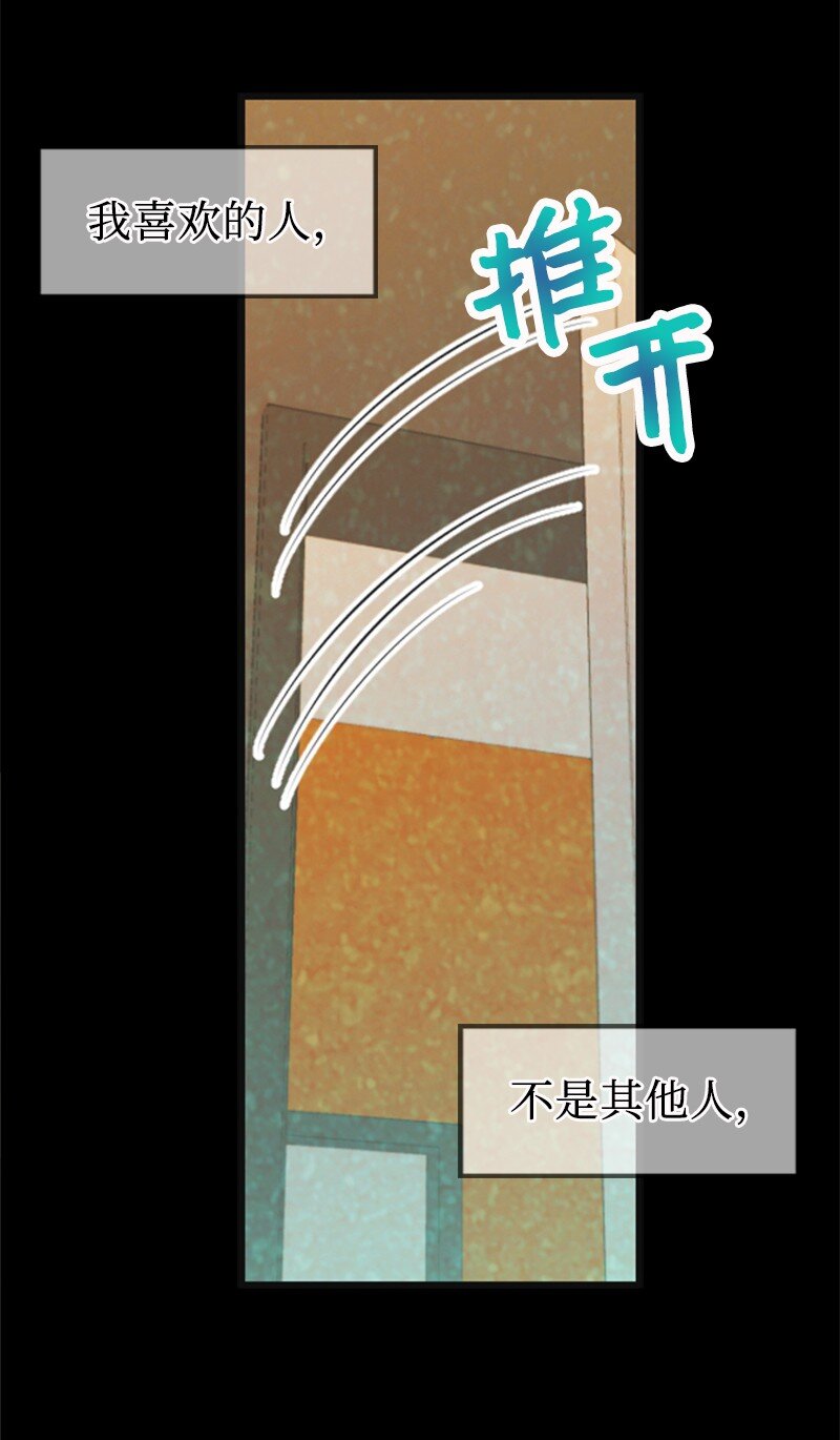 28 喝醉(1/2)-第28话