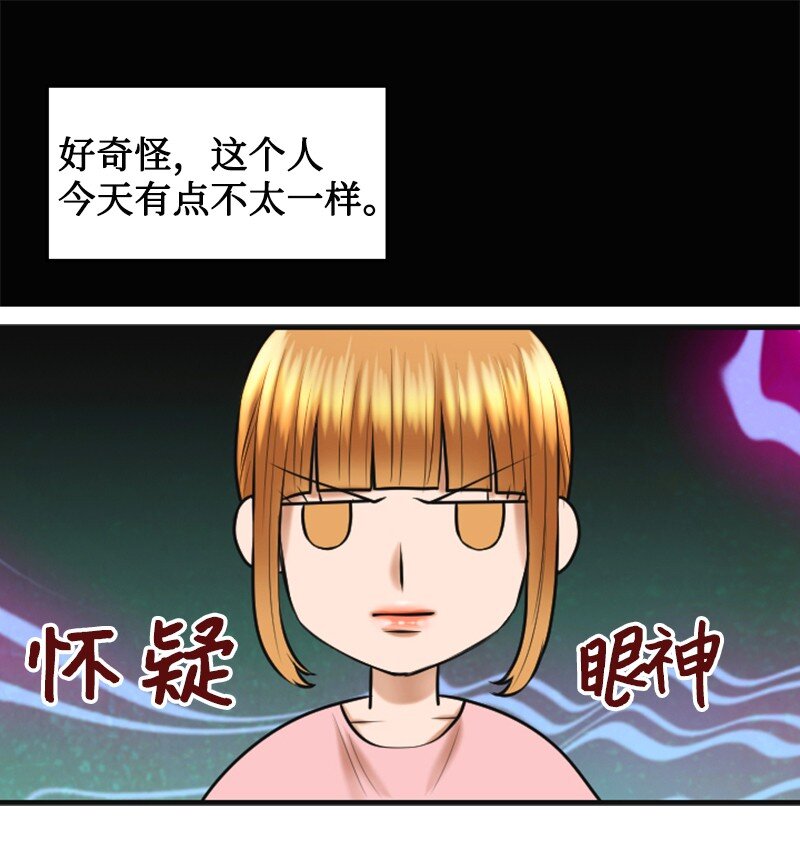 28 喝醉(1/2)-第28话