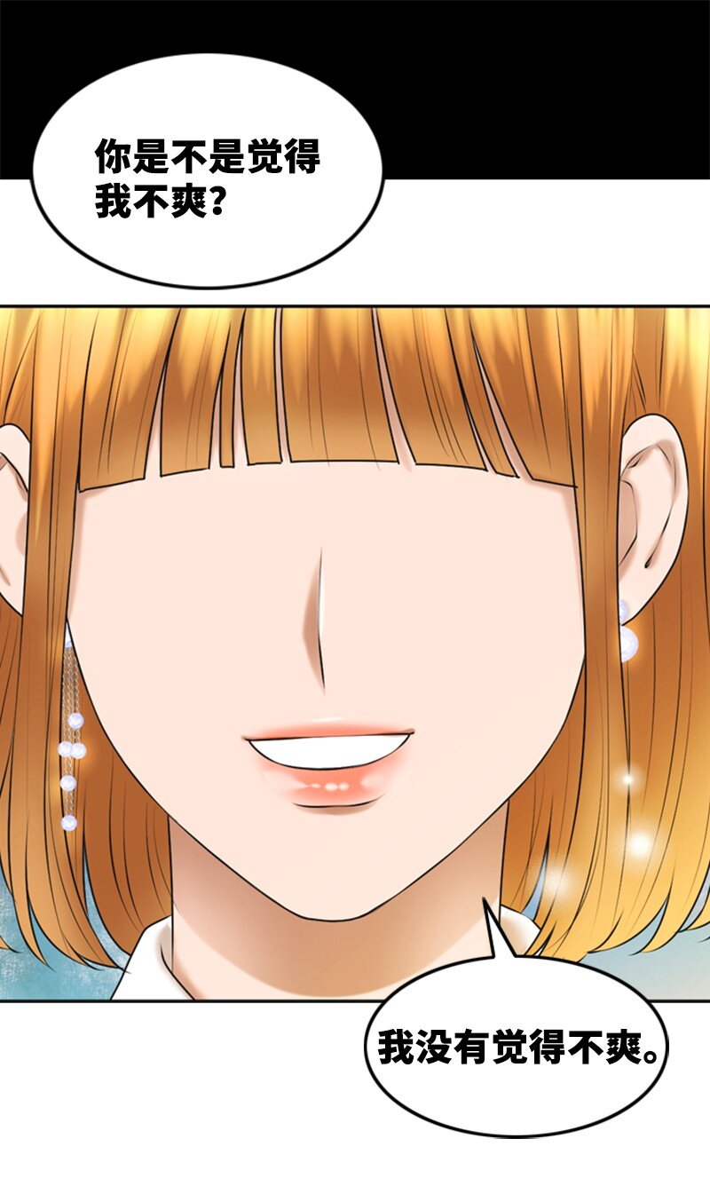 30 告白(1/2)-第30话