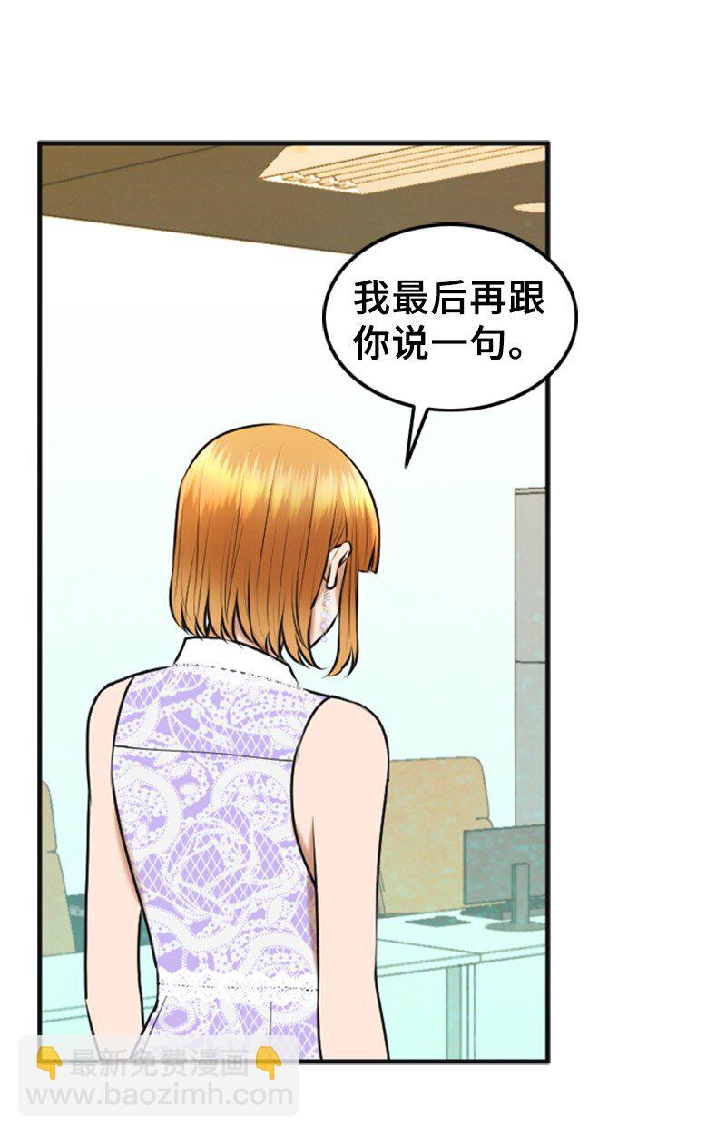 30 告白(1/2)-第30话
