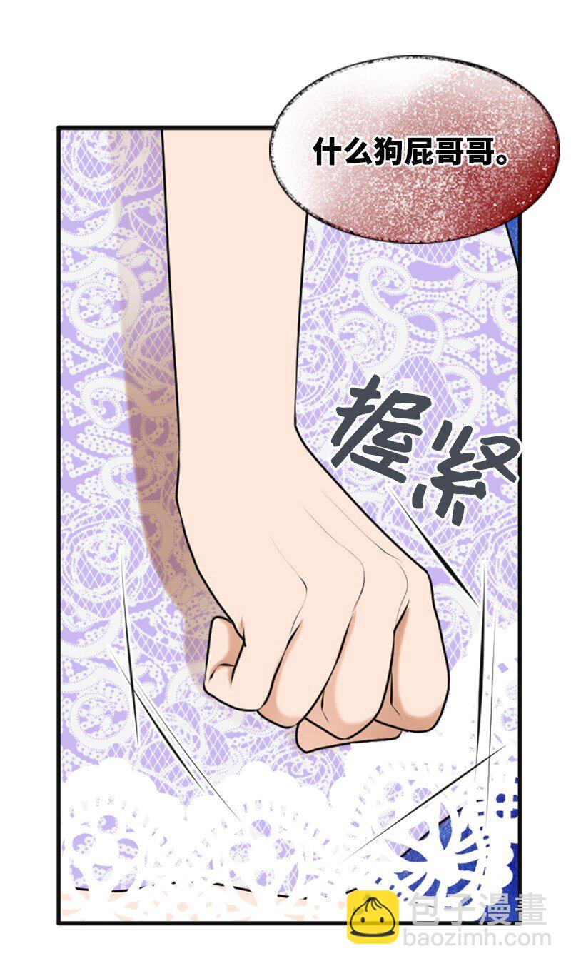 30 告白(1/2)-第30话