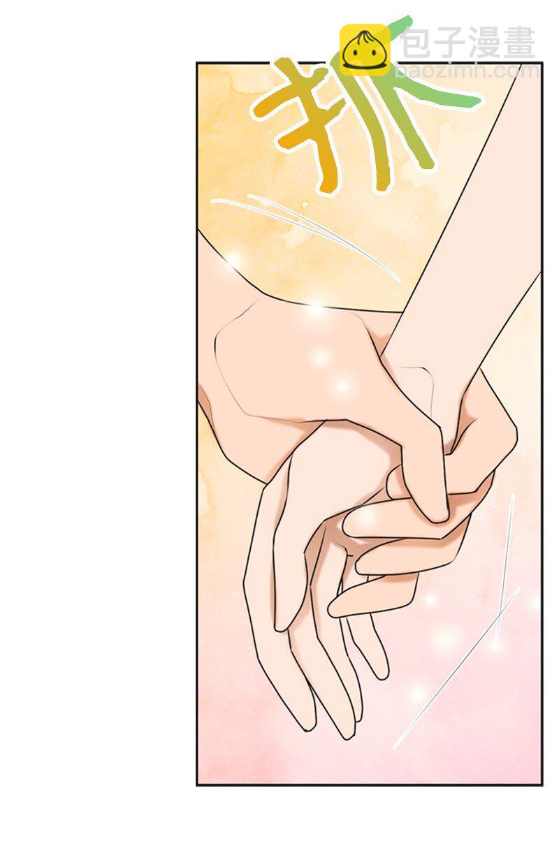 30 告白(1/2)-第30话