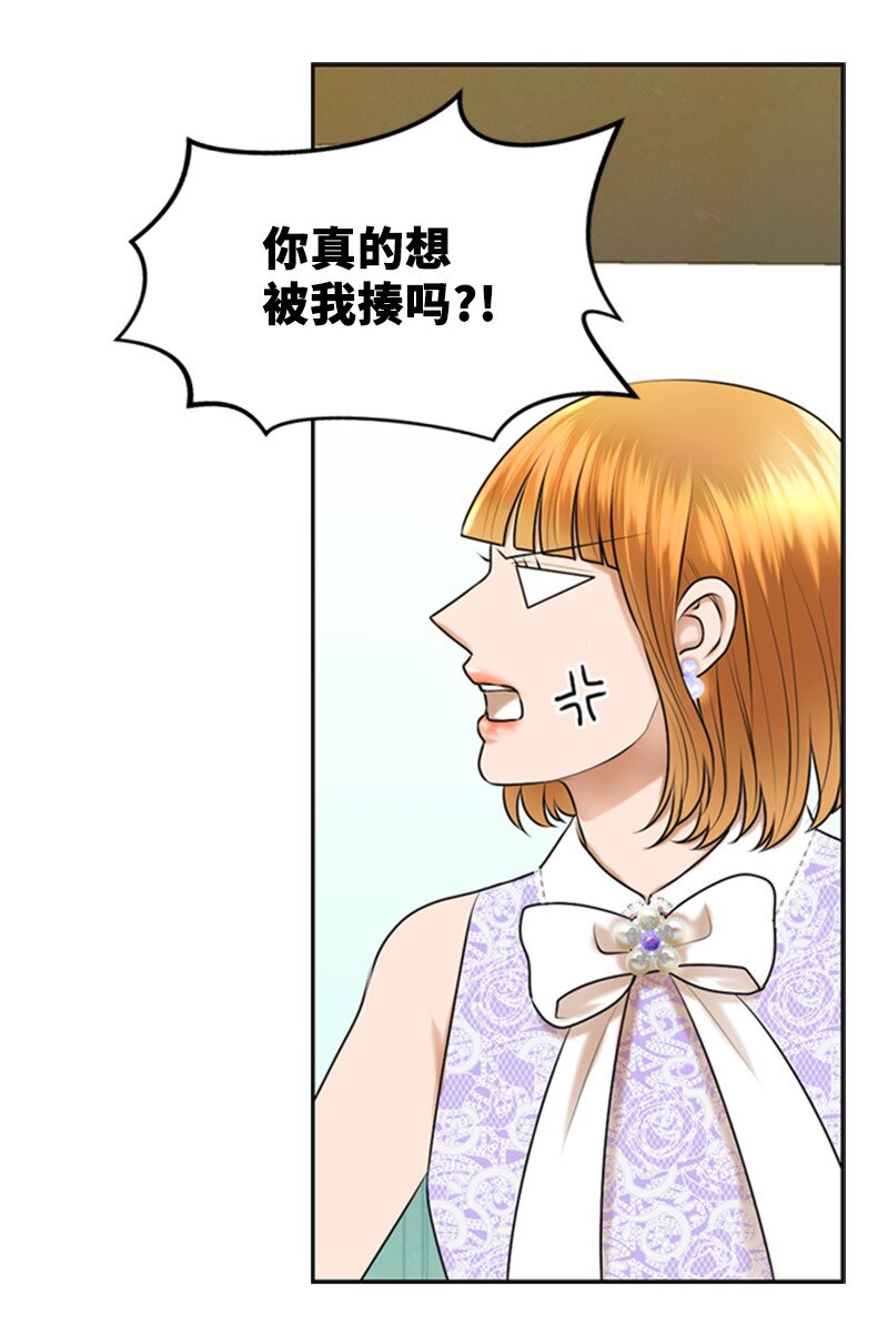 30 告白(1/2)-第30话