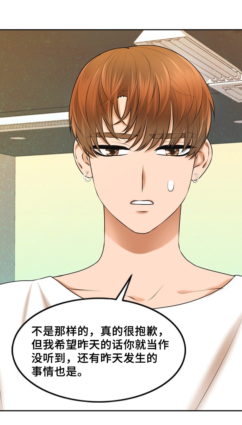 30 告白(1/2)-第30话
