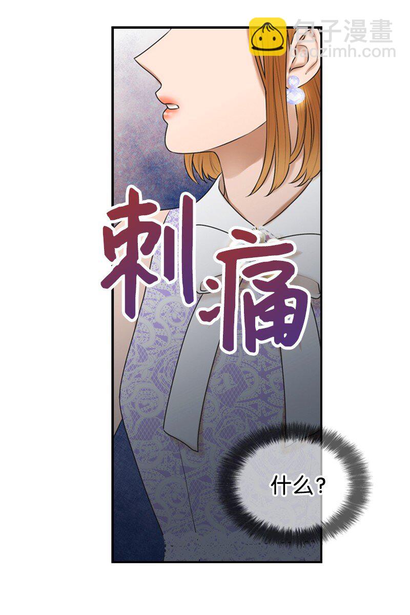30 告白(1/2)-第30话