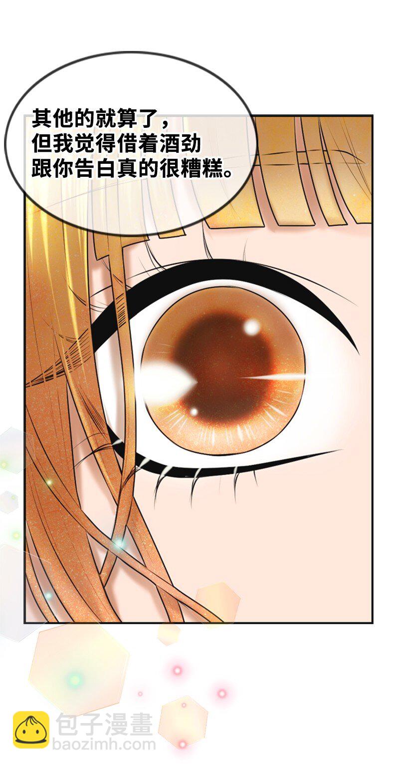 30 告白(1/2)-第30话