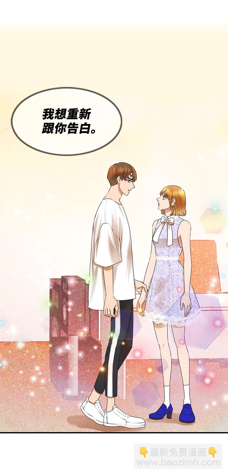 30 告白(1/2)-第30话