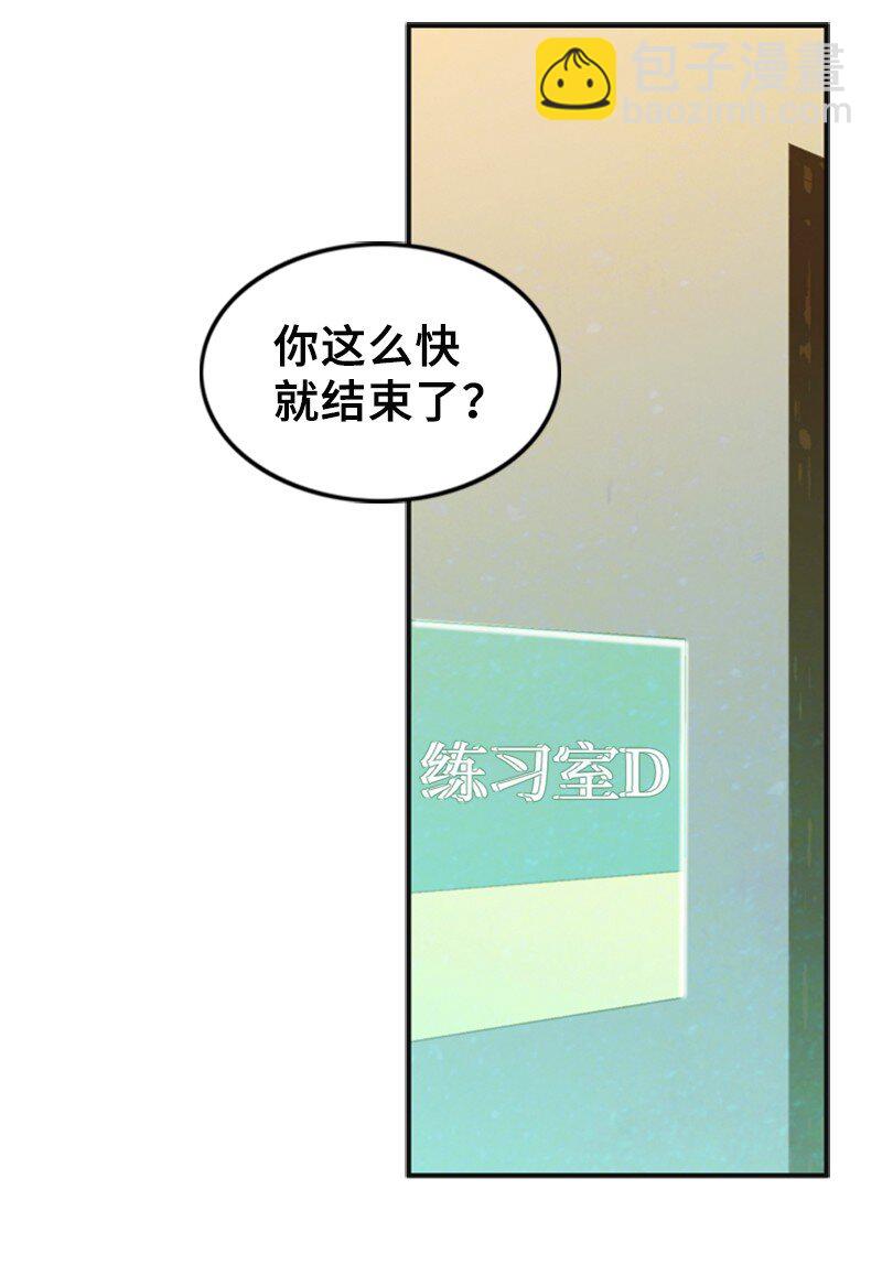 30 告白(1/2)-第30话