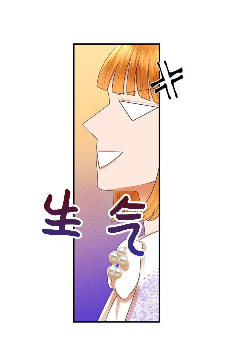 30 告白(1/2)-第30话