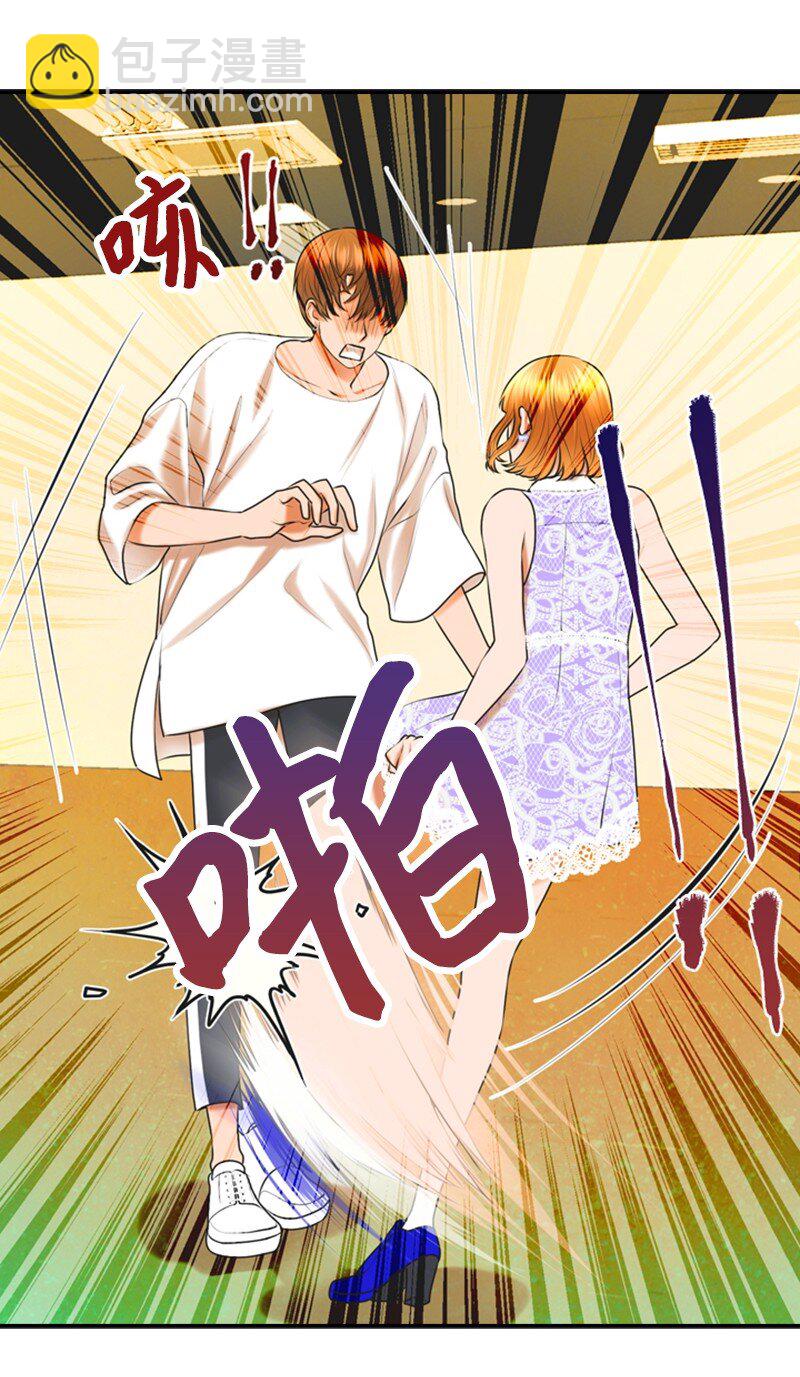 30 告白(1/2)-第30话