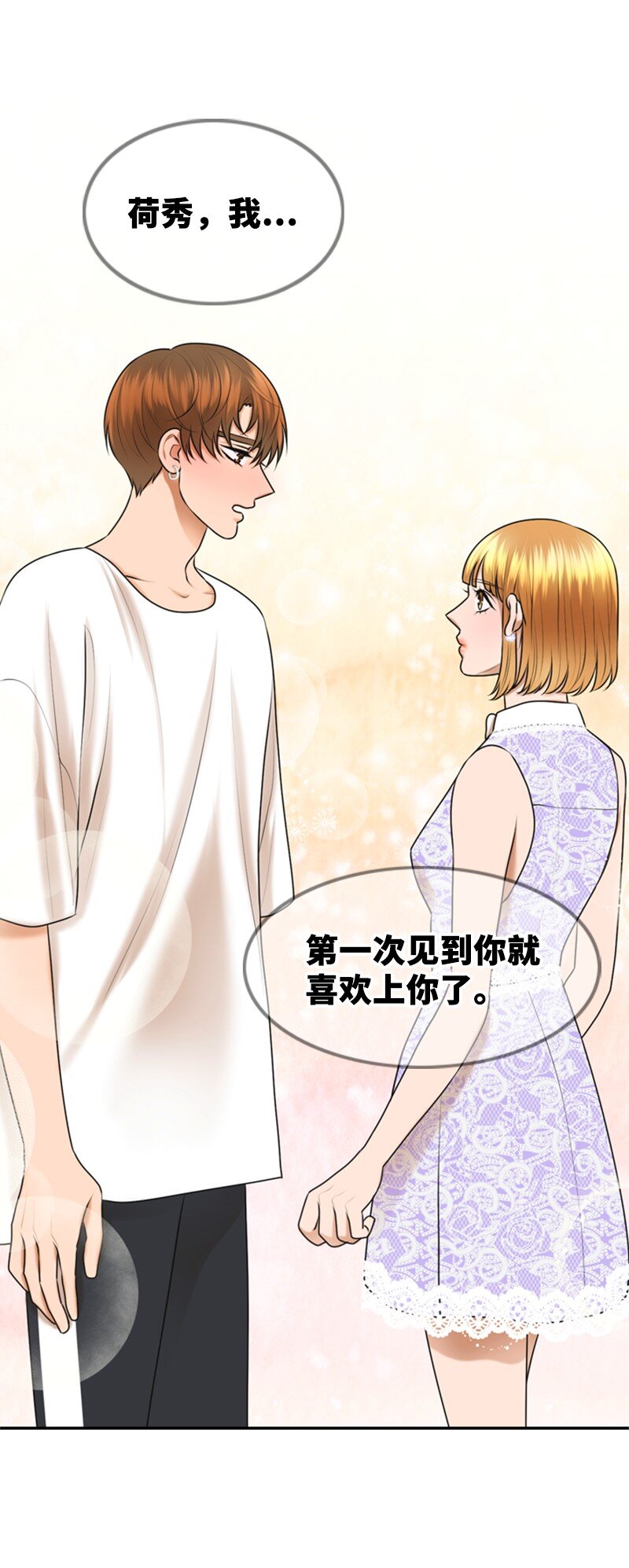 30 告白(1/2)-第30话