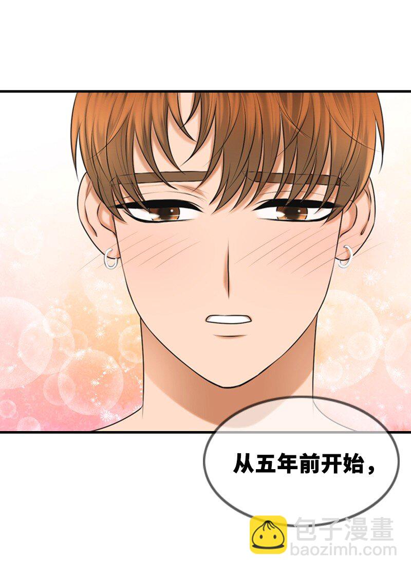30 告白(1/2)-第30话