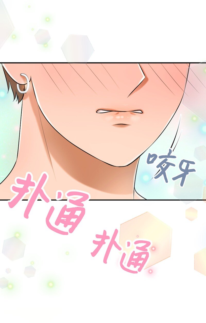 30 告白(1/2)-第30话
