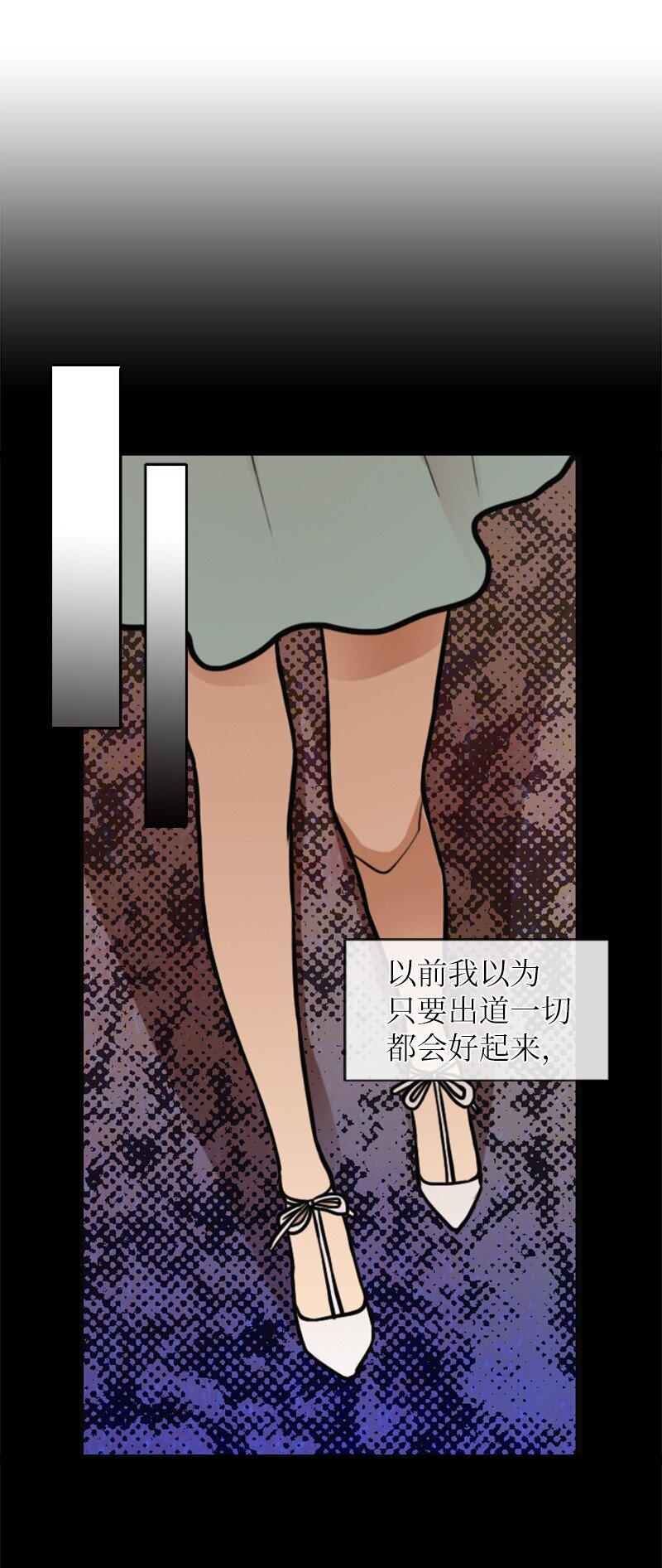 04 提拉米苏(1/2)-第4话