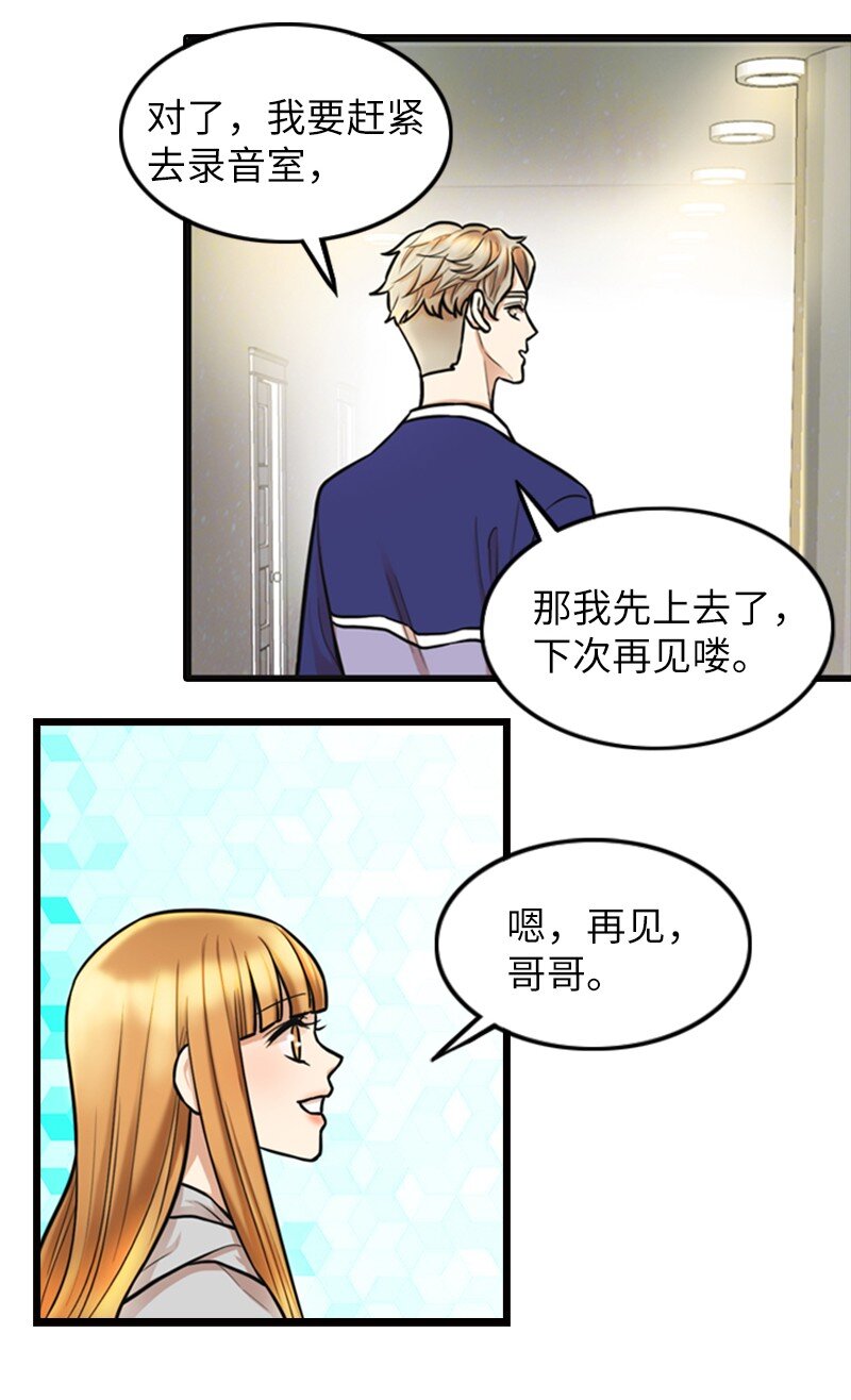 04 提拉米苏(1/2)-第4话