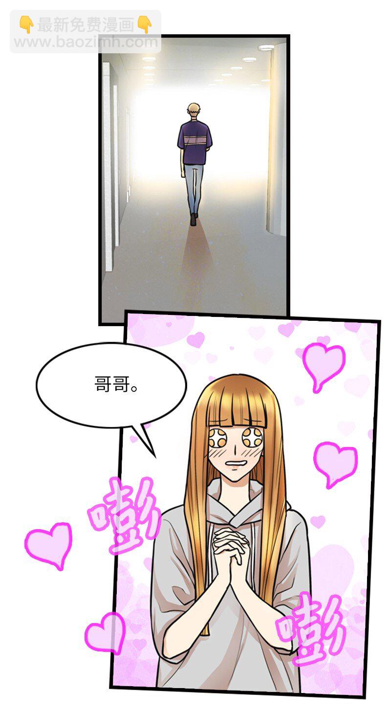 04 提拉米苏(1/2)-第4话