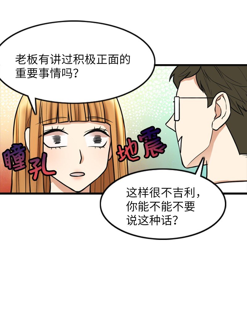 04 提拉米苏(1/2)-第4话