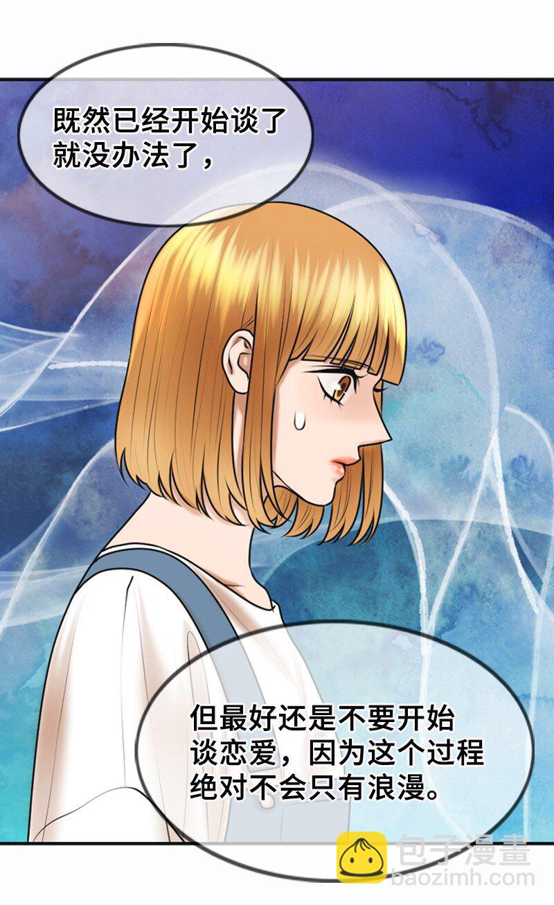 32 助攻(1/2)-第32话