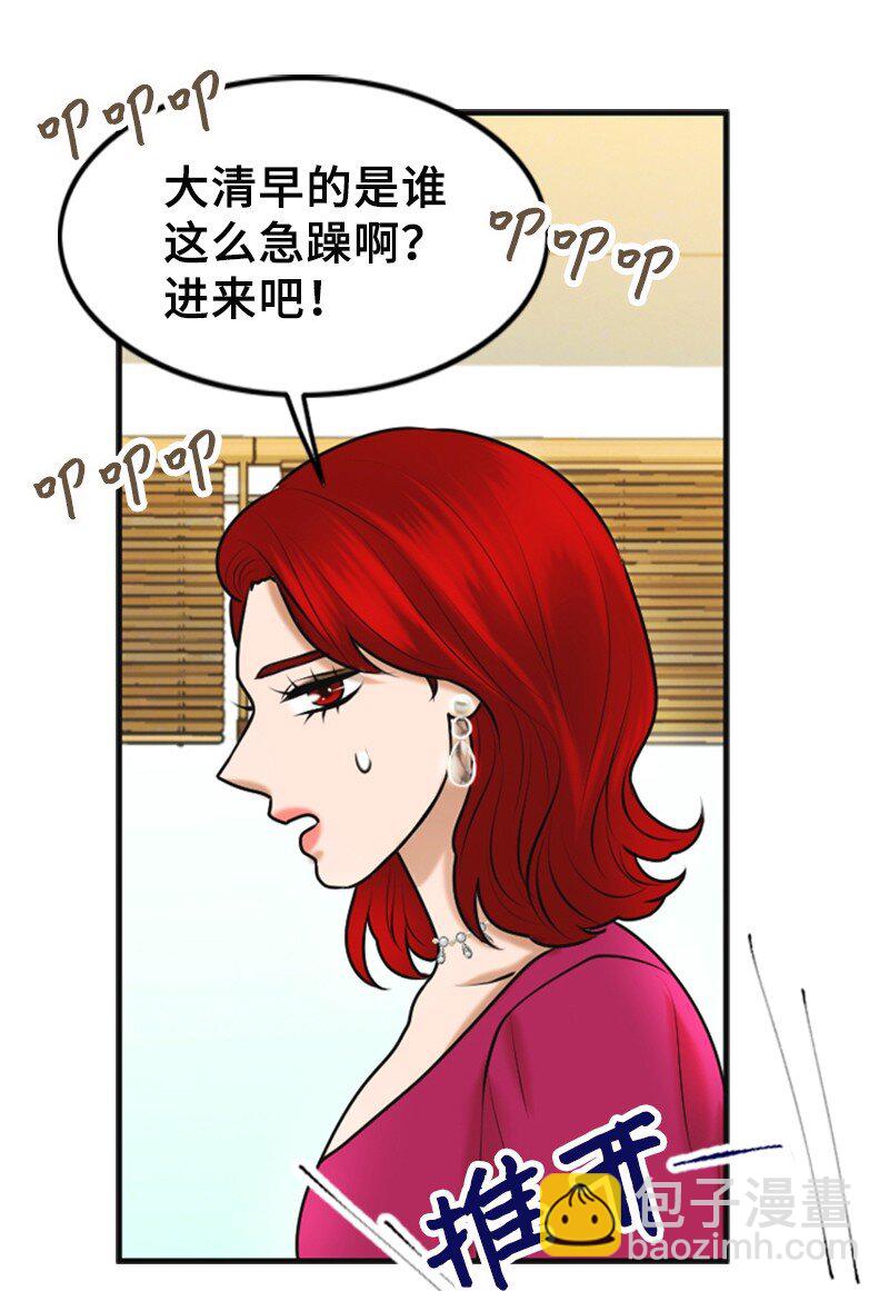 32 助攻(1/2)-第32话