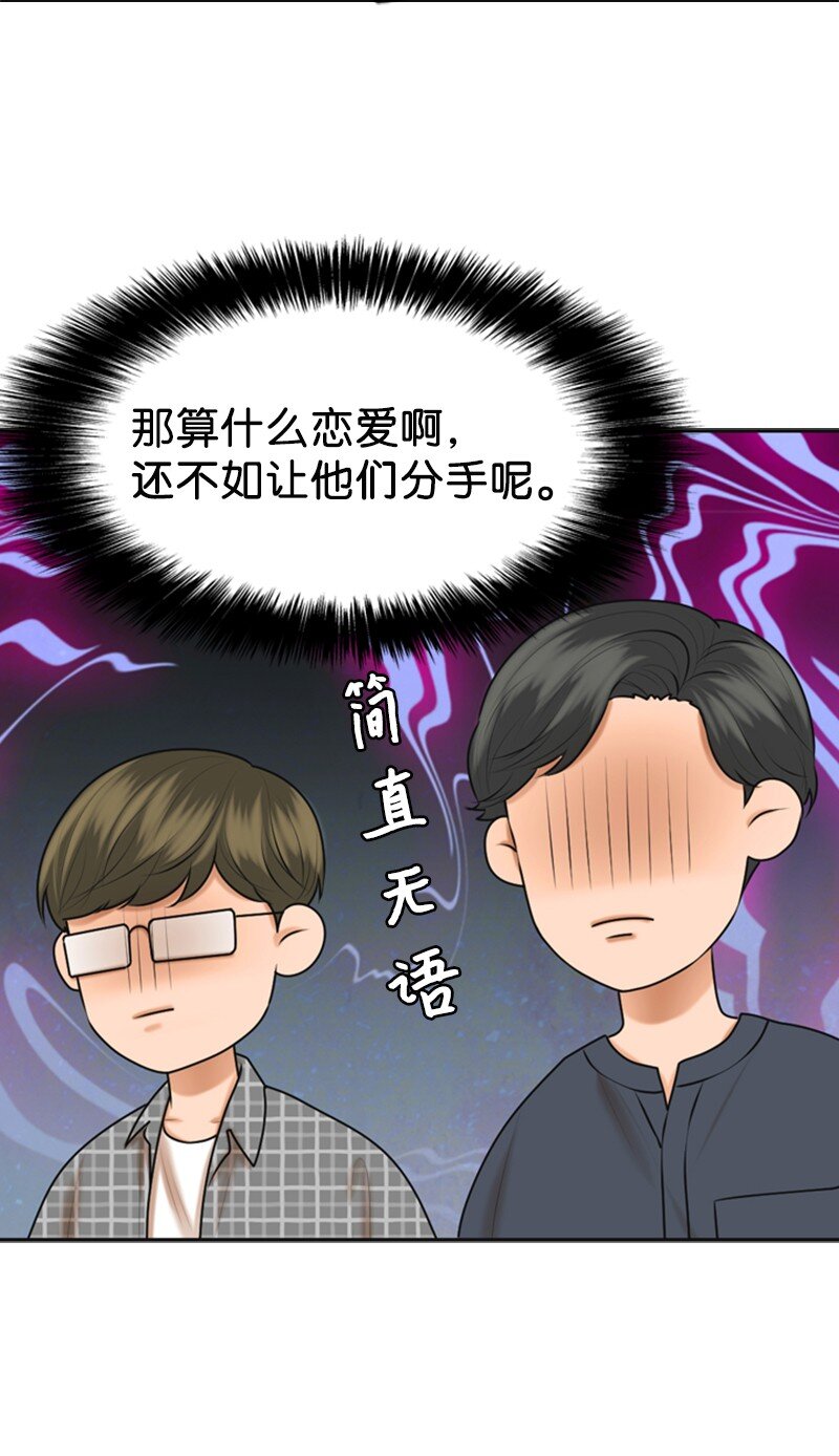 32 助攻(1/2)-第32话