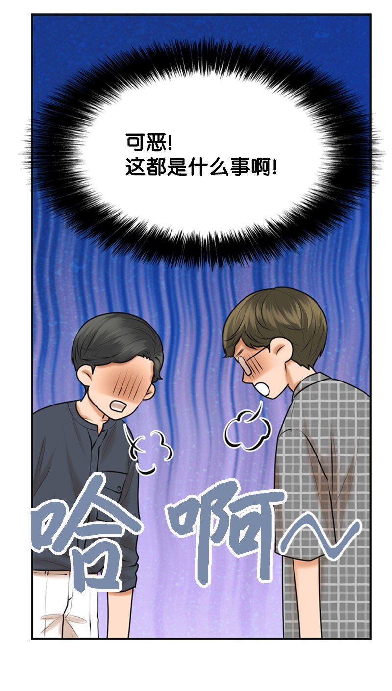 32 助攻(1/2)-第32话