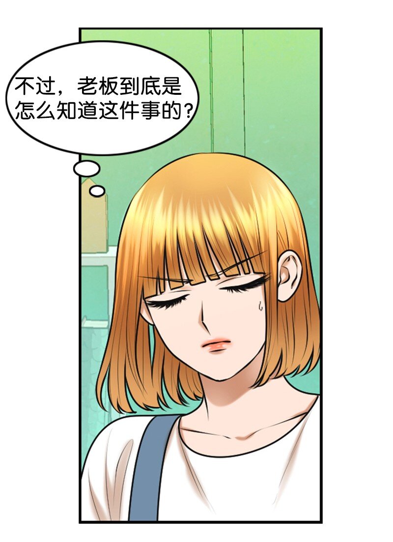 32 助攻(1/2)-第32话