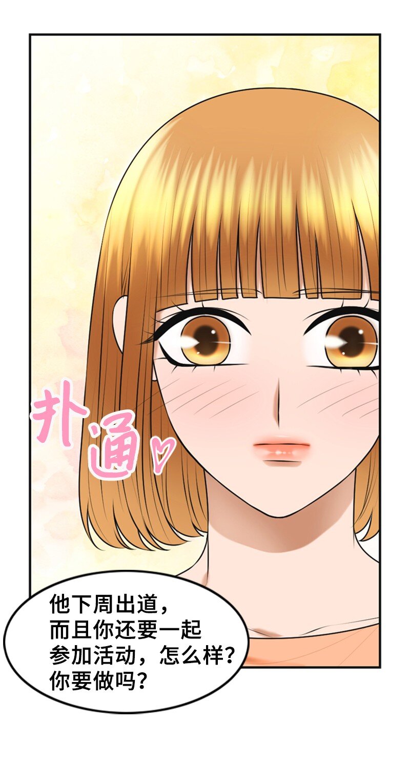 34 伴唱(1/2)-第34话