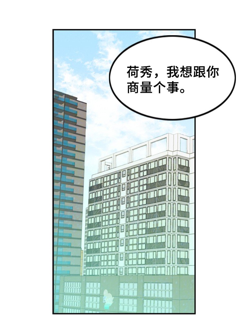 34 伴唱(1/2)-第34话