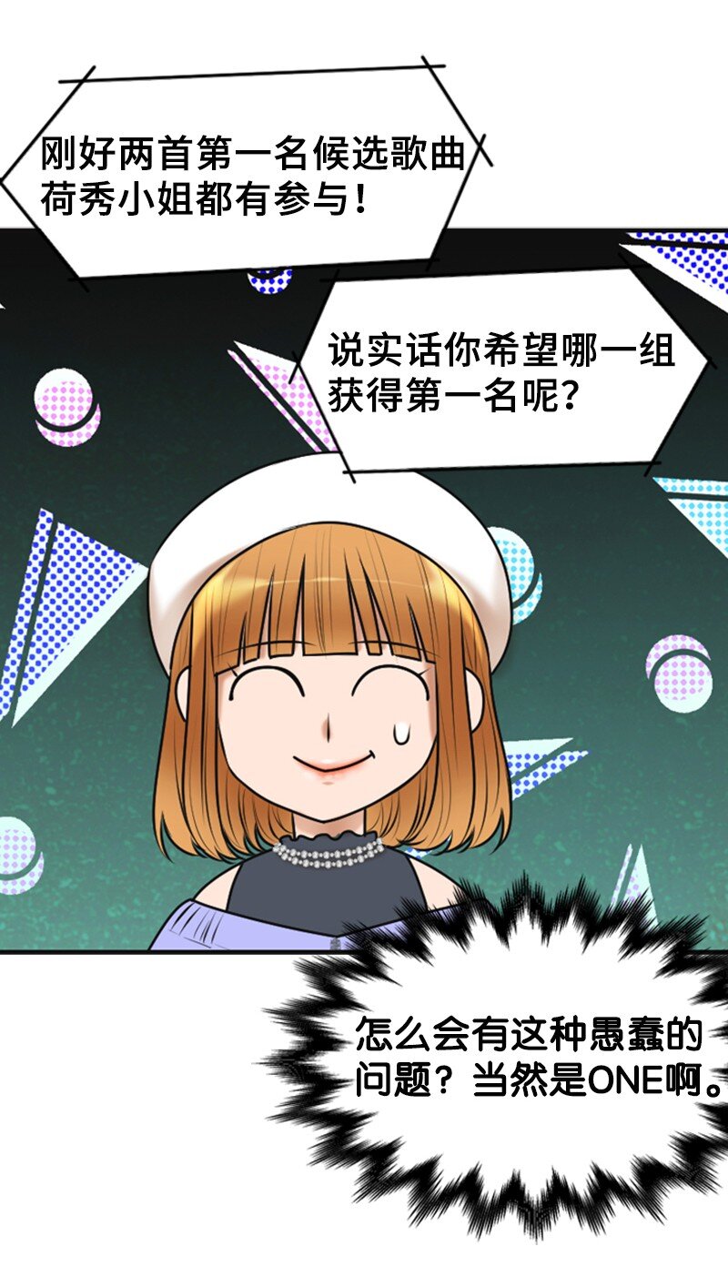 34 伴唱(1/2)-第34话