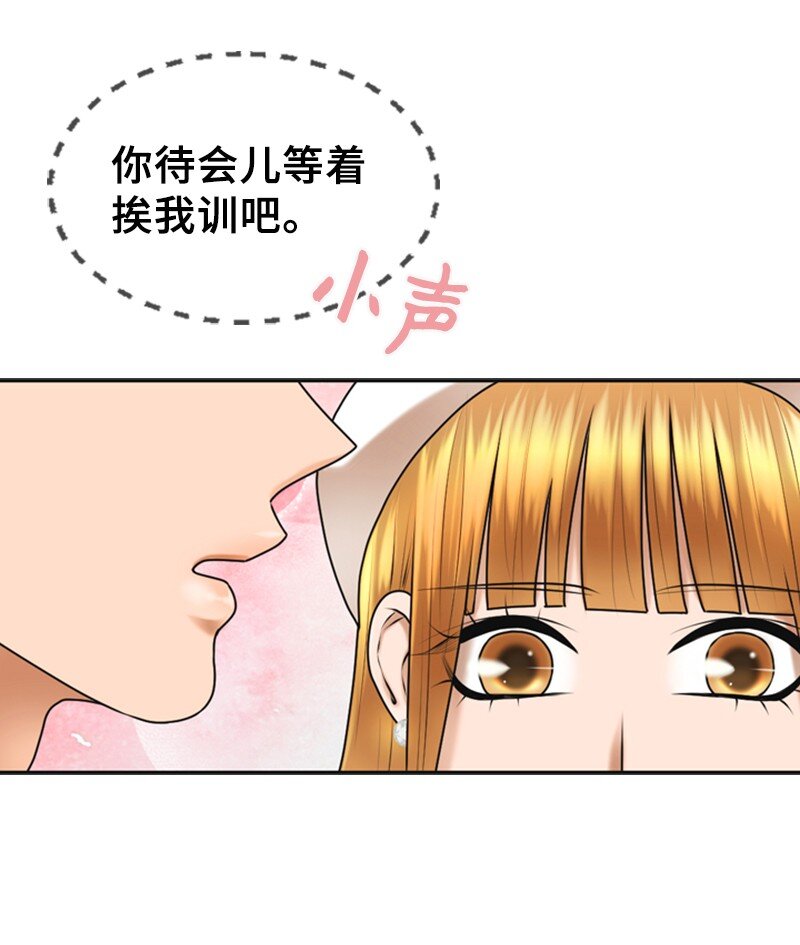 34 伴唱(1/2)-第34话