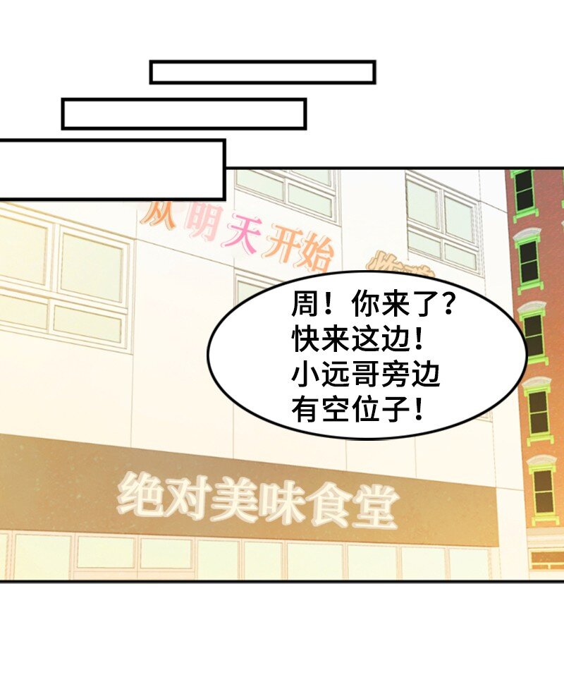 34 伴唱(1/2)-第34话